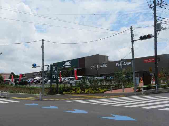 ホームセンター　カインズ（ホームセンター）まで700m