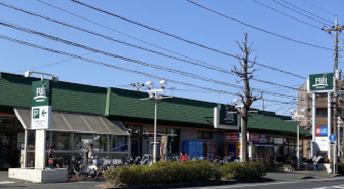 スーパー　SUPER MARKET FUJI(スーパーマーケットフジ)（スーパー）まで549m