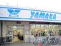 スーパー　やまか江ノ島店（スーパー）まで572m
