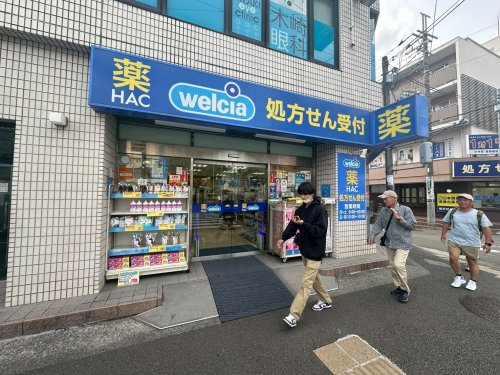 ドラックストア　ハックドラッグ青葉台店（ドラッグストア）まで2453m