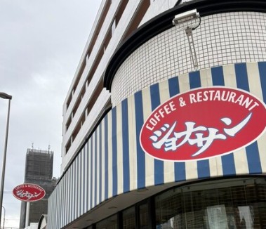 飲食店　ジョナサン 西馬込店（飲食店）まで1679m