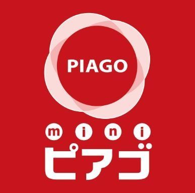 スーパー　miniピアゴ高円寺南1丁目店（スーパー）まで1020m