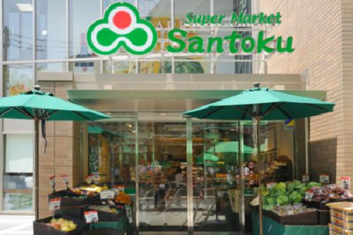 スーパー　Santoku飯田橋店（スーパー）まで496m