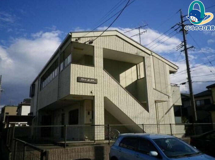 建物外観　くじらのゼロ賃貸は＼仲介手数料0円×初期費用最安×全国対応／
