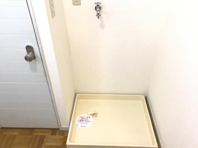 その他　洗濯機置場（イメージ）