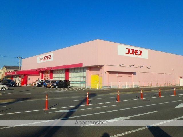 スーパー　ディスカウントドラッグコスモス吉村店（スーパー）まで407m