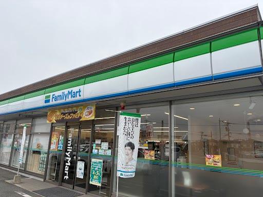 その他　ファミリーマート八代竹原店（その他）まで1518m