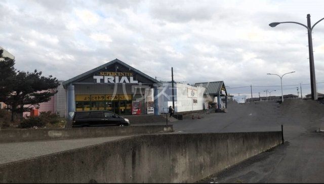 スーパー　トライアル小見川店（スーパー）まで700m