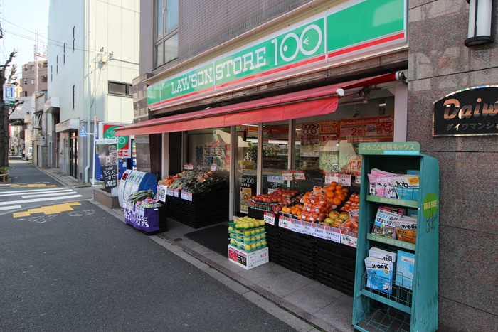 コンビニ　ローソンストア100五本木店（コンビニ）まで277m