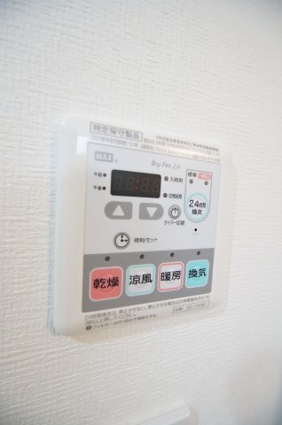 その他設備　雨の日のお洗濯に便利な「浴室換気乾燥機」あります。