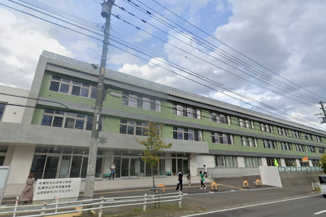 小学校　札幌市立山の手小学校（小学校）まで526m