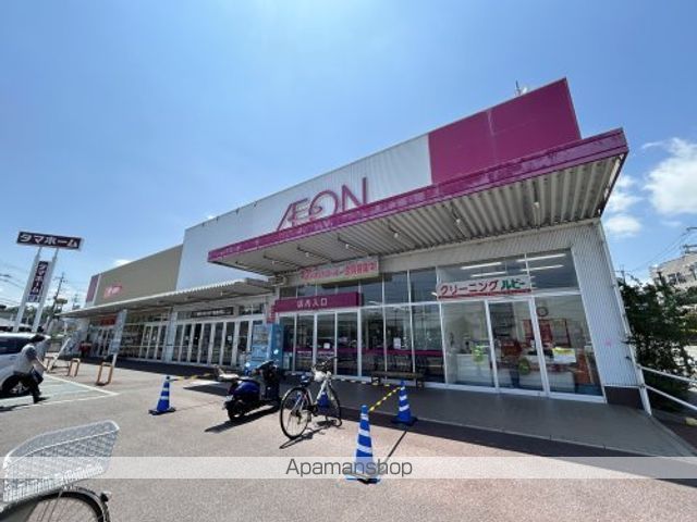 スーパー　イオン　いかるが店（スーパー）まで105m
