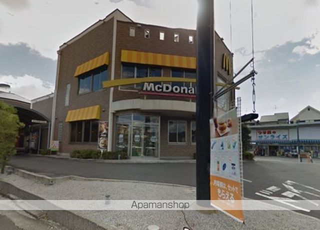 その他　【ファーストフード】マクドナルド　２５号斑鳩店（その他）まで563m