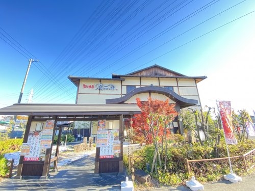 その他　篠木温泉満展望（その他）まで295m
