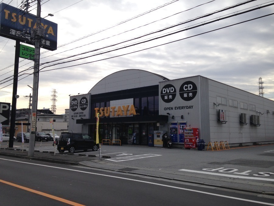 レンタルビデオ　TSUTAYA甲府昭和店（レンタルビデオ）まで934m