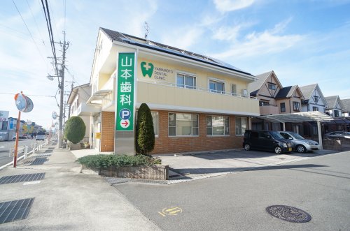 病院　山本歯科医院（病院）まで1172m