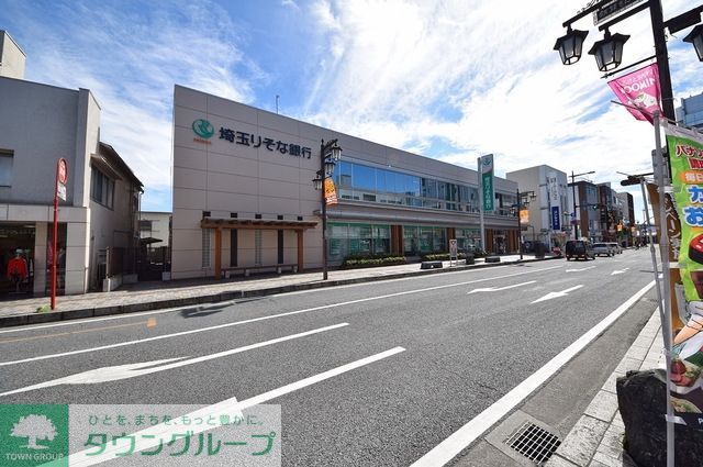 銀行　埼玉りそな銀行飯能支店（銀行）まで1338m
