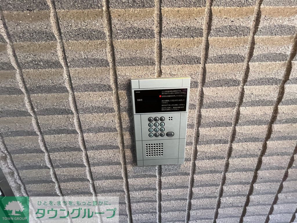 セキュリティ　庭