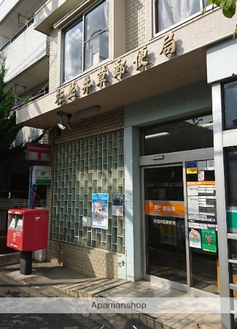 郵便局　杉並井草郵便局（郵便局）まで2153m