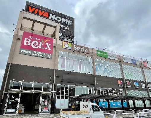 スーパー　ベルクス 足立神明店（スーパー）まで350m