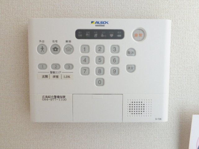 セキュリティ