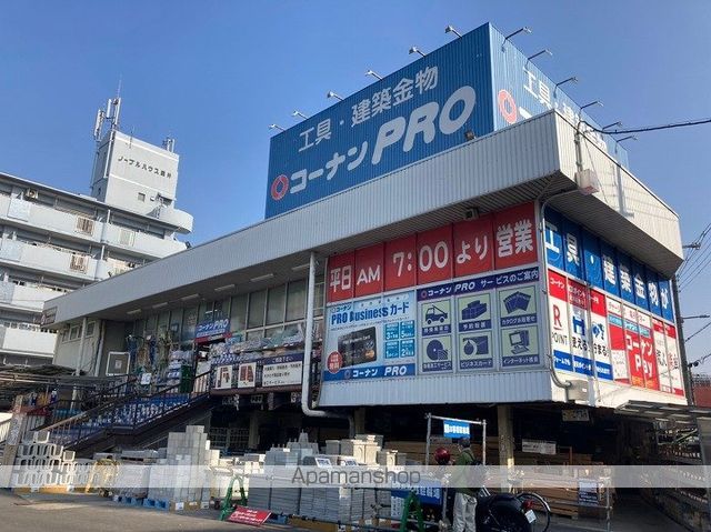 その他　ホームセンターコーナンPRO 平野店（その他）まで210m