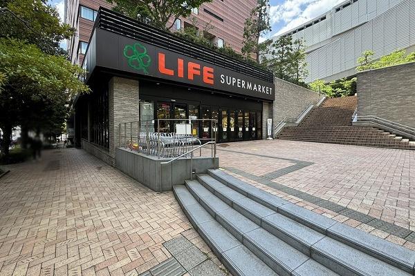 スーパー　ライフ目黒大橋店（スーパー）まで670m
