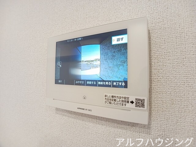 セキュリティ　イメージ