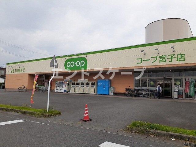 その他　コープぐんまコープ宮子店まで2100m 高崎、前橋のお部屋探