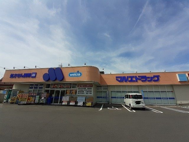 ドラックストア　マルエドラッグ昭和店（ドラッグストア）まで500m