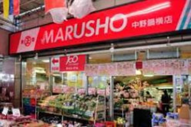 コンビニ　MARUSHO野方南口店（コンビニ）まで460m