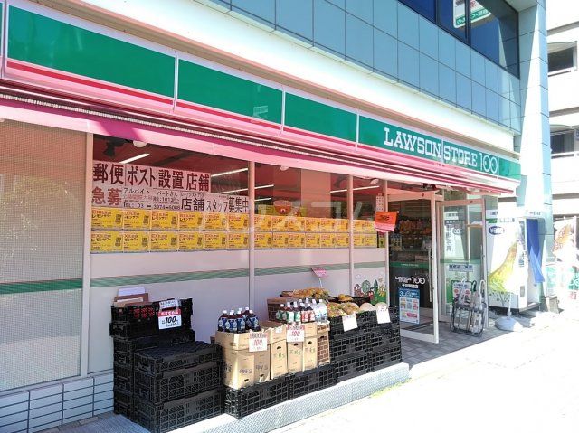 コンビニ　ローソンストア１００　千川駅前店（コンビニ）まで563m