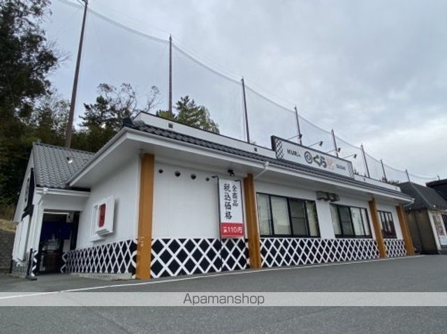 その他　【寿司】無添　くら寿司　奈良学園前店（その他）まで396m