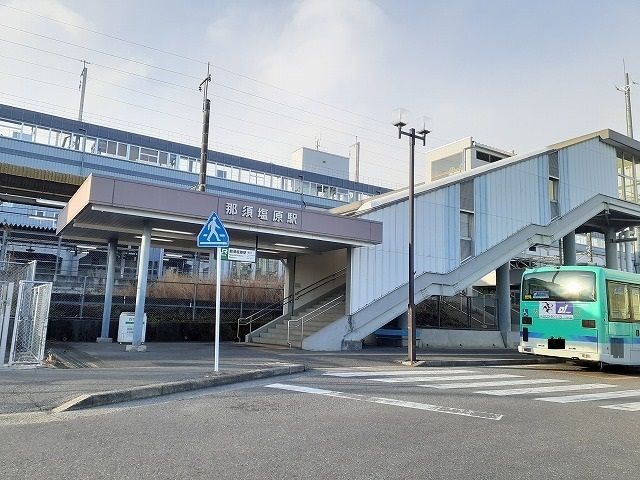 その他　那須塩原駅東口（その他）まで1300m