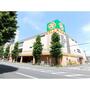 スーパー　ライフ　東府中店（スーパー）まで404m
