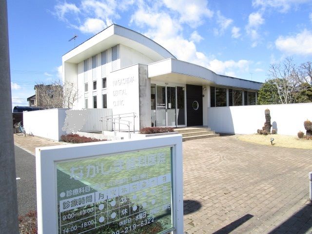 病院　ながしま歯科（病院）まで800m