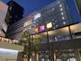 スーパー　イオンスタイル デジタルラボ 八王子オーパ店（スーパー）まで548m