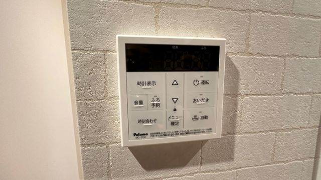 バス・シャワールーム