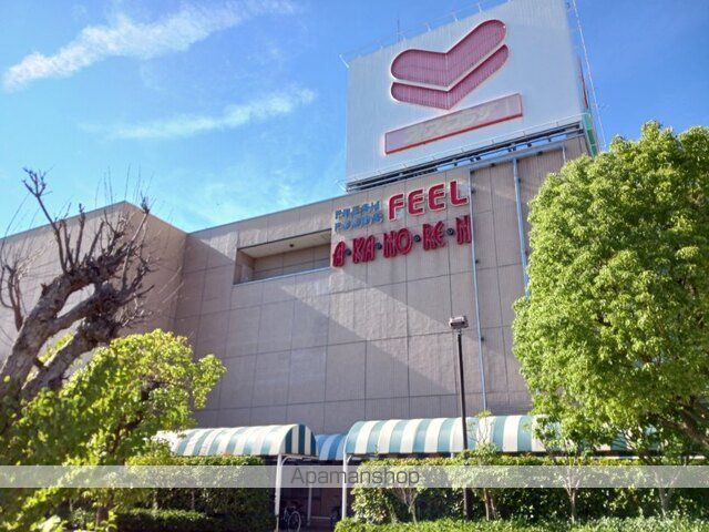 スーパー　フィール　アイアイプラザ（スーパー）まで160m