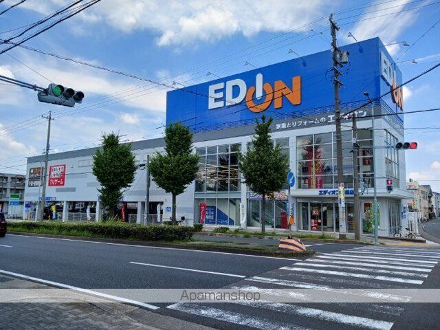 その他　エディオン（その他）まで300m