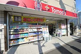 ドラックストア　トモズ洗足駅前店（ドラッグストア）まで162m
