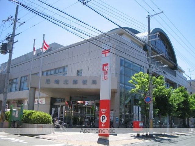 郵便局　尼崎北郵便局郵便集荷（郵便局）まで175m