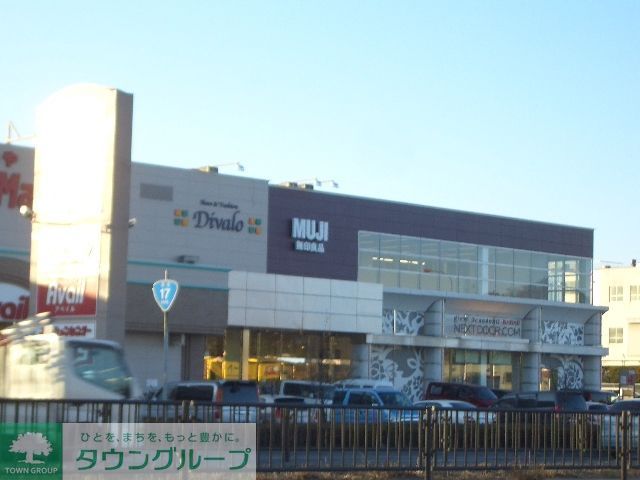 ショッピングセンター　無印良品にしおおみやファッションモール店（ショッピングセンター）まで1760m