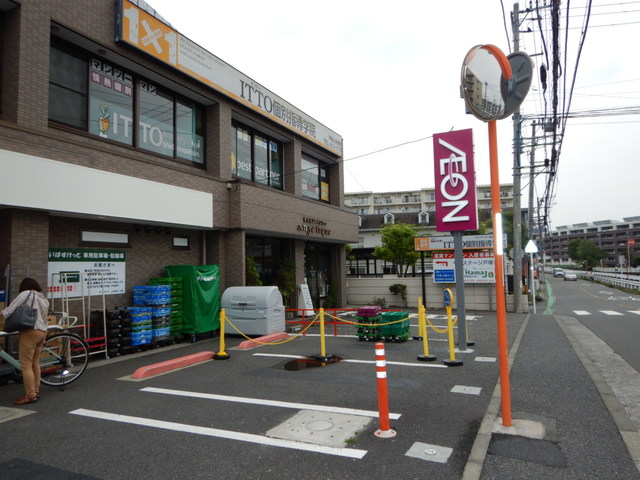 スーパー　まいばすけっと（スーパー）まで72m