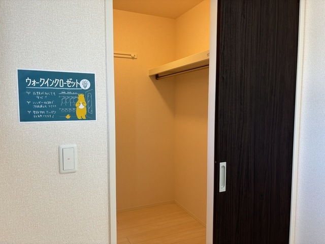 収納　ウオークインクローゼット