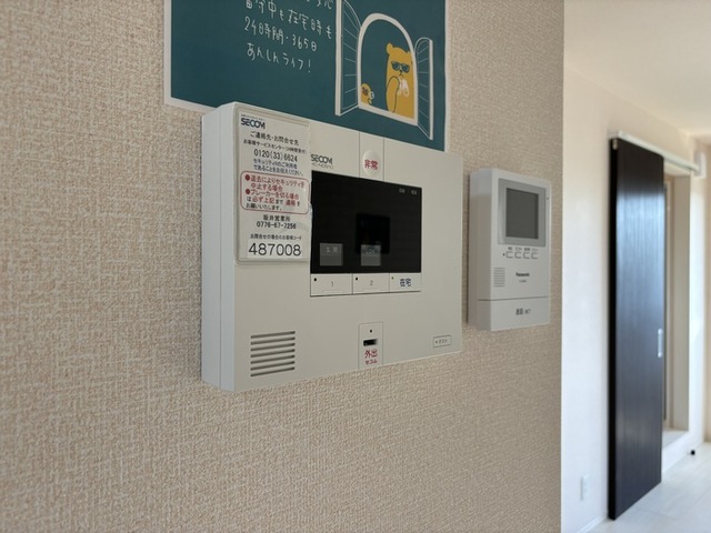 セキュリティ　ホームセキュリティ＆ＴＶモニター付きインターホン