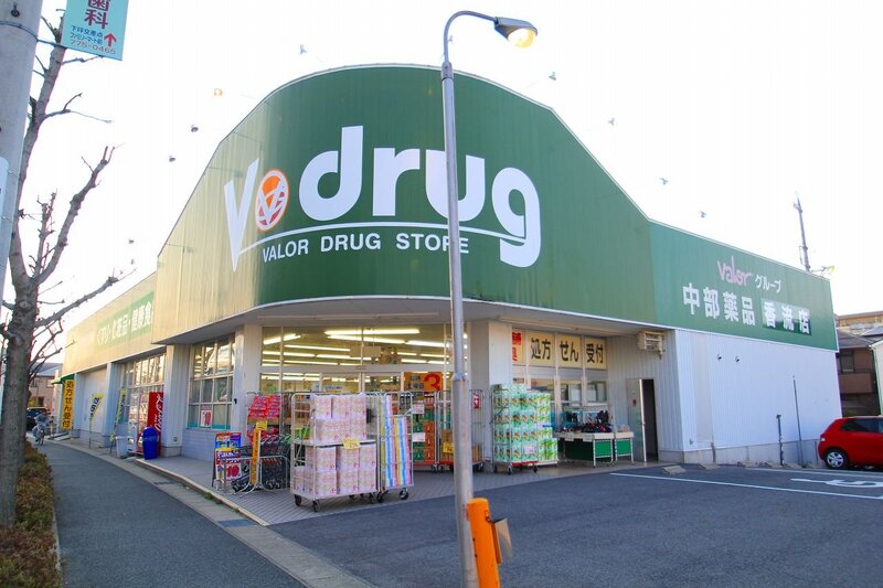 ドラックストア　V・drug香流店（ドラッグストア）まで635m