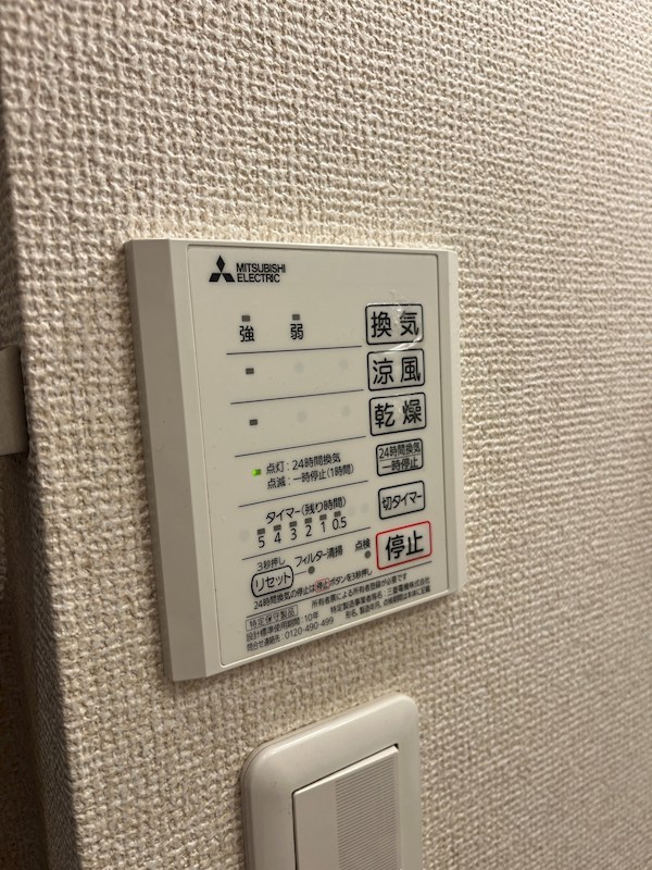 その他設備　同仕様
