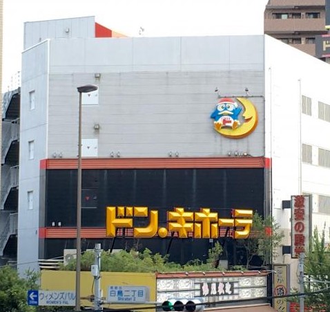 ショッピングセンター　ドン・キホーテ青戸店（ショッピングセンター）まで2004m