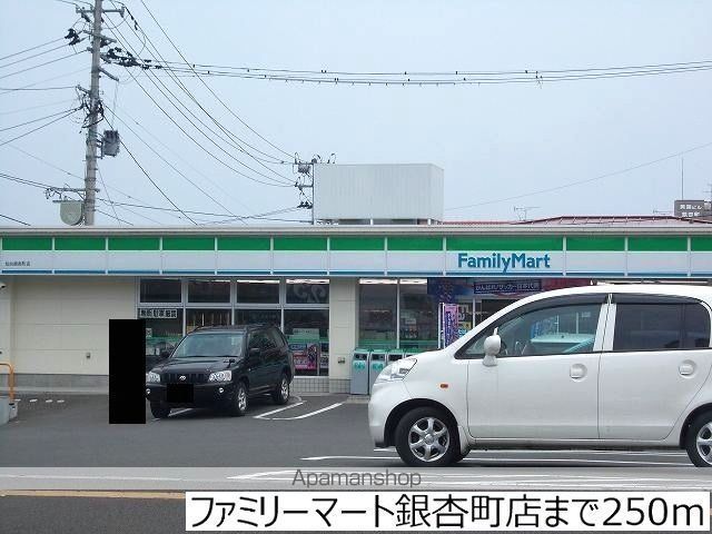 コンビニ　ファミリーマート銀杏町店（コンビニ）まで250m